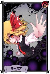 Rule 34 | 1girl, black skirt, black vest, blonde hair, character name, closed mouth, collared shirt, fang, fang out, hair between eyes, highres, long sleeves, looking at viewer, outstretched arms, outstretched hand, red eyes, red neckwear, rumia, shen li, shirt, short hair, skirt, skirt set, solo, spread arms, t-pose, touhou, vest, white shirt