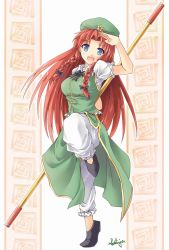 Rule 34 | 1girl, bad id, bad pixiv id, blue eyes, braid, chinese clothes, female focus, fighting stance, hair ribbon, hat, hong meiling, long hair, open mouth, pants, red hair, ribbon, sakimiya (inschool), shoes, smile, solo, staff, star (symbol), embodiment of scarlet devil, touhou, twin braids
