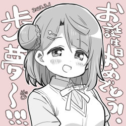 Rule 34 | 1girl, 2022, aqua shirt, artist name, artist request, blush, bow, bowtie, braid, braided bun, breasts, check translation, collared shirt, commentary request, dated, female focus, green eyes, greyscale, hair bun, hair ornament, hairclip, hairpin, looking at viewer, love live!, love live! nijigasaki high school idol club, mezashi (mezamashi set), monochrome, multiple hairpins, neck ribbon, nijigasaki academy school uniform, orange hair, parted lips, pink background, pink bow, pink ribbon, red bow, red hair, ribbon, school uniform, shirt, short hair, side bun, single hair bun, small breasts, smile, solo, sweater, sweater vest, translated, translation request, uehara ayumu, upper body, vest, white shirt, yellow eyes, yellow vest