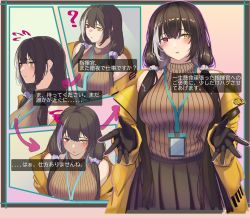 Rule 34 | 1girl, 3 small spiders, ?, absurdres, black gloves, black hair, black skirt, blush, brown sweater vest, closed mouth, clothes pull, girls&#039; frontline, gloves, hair ornament, hairclip, heterochromia, highres, id card, jacket, jacket pull, long hair, looking at viewer, low twintails, mod3 (girls&#039; frontline), multicolored hair, open clothes, open jacket, open mouth, red eyes, ro635 (girls&#039; frontline), ro635 (mod3) (girls&#039; frontline), simple background, skirt, solo, sweater vest, translation request, twintails, upper body, yellow eyes, yellow jacket
