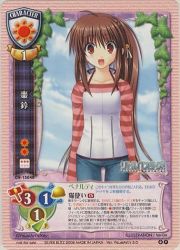 Rule 34 | 1girl, little busters!, lycee card, na-ga, natsume rin, solo