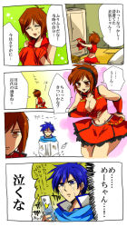 Rule 34 | 1boy, 1girl, bad id, bad pixiv id, blue hair, breasts, brown eyes, brown hair, camera phone, cellphone, cleavage, comic, cosplay, dougi, gi (46rain), kaito (vocaloid), large breasts, meiko (vocaloid), phone, sakine meiko, sakine meiko (cosplay), short hair, translation request, vocaloid