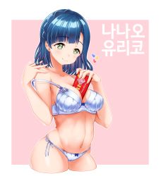 Rule 34 | 1girl, between breasts, blue bra, blue hair, blue panties, bow, bow bra, bra, breasts, busan no hamaguchi, candy, chocolate, chocolate bar, closed mouth, commentary request, condom, condom wrapper, cowboy shot, cropped legs, english text, food, green eyes, hand in own hair, heart, highres, holding, holding condom, holding food, idolmaster, idolmaster million live!, korean text, light blush, looking at viewer, medium breasts, medium hair, nanao yuriko, navel, outline, outside border, panties, partial commentary, pink background, side-tie panties, skindentation, smile, solo, standing, strap slip, string panties, underwear, white outline