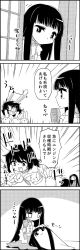 Rule 34 | 4koma, :x, animal ears, carrot necklace, carrying, carrying under arm, comic, commentary request, doorway, dress, emphasis lines, fleeing, greyscale, hair brush, hand on another&#039;s head, highres, hime cut, holding, holding brush, houraisan kaguya, inaba tewi, lap pillow, long hair, long sleeves, lying, monochrome, motion blur, necklace, puffy short sleeves, puffy sleeves, rabbit, rabbit ears, short hair, short sleeves, skirt, sliding doors, smile, sweat, tani takeshi, touhou, translation request, very long hair, wide sleeves, yukkuri shiteitte ne