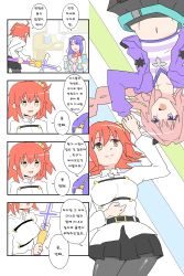 Rule 34 | 1boy, 2girls, 4koma, :d, ^ ^, astolfo (fate), astolfo (memories at trifas) (fate), belt, black hair, black pantyhose, breasts, brown eyes, cleavage, closed eyes, comic, fate/apocrypha, fate/grand order, fate (series), fujimaru ritsuka (female), highres, korean text, large breasts, left-to-right manga, long hair, lying, martha (fate), midriff, multiple girls, navel, official alternate costume, on back, open mouth, orange hair, pantyhose, pink hair, purple eyes, side ponytail, skirt, smile, translated, trap