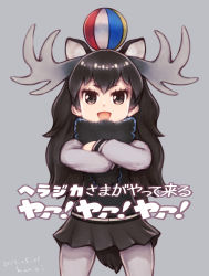Rule 34 | 10s, 1girl, :d, animal ears, antlers, artist name, brown eyes, brown hair, cowboy shot, crossed arms, dated, extra ears, grey background, grey pantyhose, grey skirt, hanji (hansi), horns, kemono friends, looking at viewer, moose (kemono friends), moose ears, moose tail, open mouth, pantyhose, paper balloon, pleated skirt, simple background, skirt, smile, smug, solo, tail, translation request