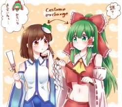 Rule 34 | 2girls, alternate hairstyle, ascot, blush, bow, brown eyes, brown hair, collared shirt, commentary request, cosplay, costume switch, crop top, detached sleeves, frog hair ornament, gohei, green eyes, green hair, groin, hair bow, hair ornament, hair tubes, hairstyle switch, hakurei reimu, hakurei reimu (cosplay), highres, holding, holding gohei, kagiyama hina, kochiya sanae, kochiya sanae (cosplay), long hair, midriff, multiple girls, navel, oonusa, red shirt, shirt, tanikake yoku, thought bubble, touhou, translated, white shirt, yellow ascot, yellow background