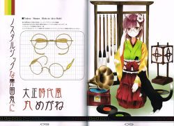 Rule 34 | 1girl, absurdres, bespectacled, brush, cat, character name, crease, floral print, flower, glasses, hair flower, hair ornament, hieda no akyuu, highres, japanese clothes, kimono, long skirt, long sleeves, looking at viewer, nabeshima tetsuhiro, obi, phonograph, purple hair, record, red eyes, ribbon, sash, scan, short hair, sitting, skirt, solo, text focus, touhou, wide sleeves