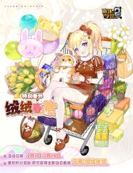 1girl animal_balloon balloon basket benghuai_xueyuan blonde_hair blush bottle bow box cat copyright_name dress food fruit full_body grapes hair_bow highres honkai_(series) logo long_hair ninti_apocalypse official_art open_mouth purple_eyes red_dress red_footwear second-party_source shoes shopping_cart sitting solo thighhighs white_dress white_thighhighs