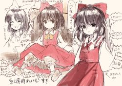Rule 34 | 1girl, ascot, bloomers, bow, brown eyes, brown hair, collared shirt, detached sleeves, embodiment of scarlet devil, gohei, hair bow, hair tubes, hakurei reimu, highres, imperishable night, looking at viewer, partially translated, perfect cherry blossom, red bow, red shirt, red skirt, shirt, short hair, simple background, skirt, socks, solo, tamarie amareto, touhou, translation request, underwear, white sleeves, yellow ascot, zun (style)