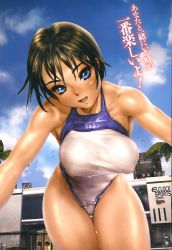 Rule 34 | 1girl, absurdres, ass, blue eyes, blush, breasts, brown hair, comic anthurium, covered erect nipples, cyril brooklyn, face, highres, large breasts, leaning forward, looking at viewer, nipples, one-piece swimsuit, open mouth, original, see-through, shirou masamune, short hair, smile, solo, swimsuit, thighs, translation request, wet