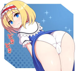 Rule 34 | 1girl, alice margatroid, ass, blonde hair, blue eyes, blush, capelet, cleft of venus, closed mouth, dress, frilled sleeves, frills, looking at viewer, looking back, panties, puffy short sleeves, puffy sleeves, rizento, short sleeves, solo, split mouth, touhou, underwear, v arms, white capelet, white dress, white panties