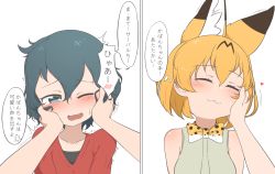 Rule 34 | 2girls, :3, animal ears, black eyes, black hair, blonde hair, blush, bow, bowtie, chis (js60216), closed mouth, commentary, facing viewer, half-closed eye, hand on another&#039;s face, hands on another&#039;s face, head tilt, highres, kaban (kemono friends), kemono friends, looking at viewer, messy hair, motion lines, multiple girls, one eye closed, open mouth, pov, print neckwear, red shirt, serval (kemono friends), serval print, shirt, short hair, short sleeves, simple background, sleeveless, sleeveless shirt, smile, spoken blush, sweatdrop, traditional bowtie, translated, trembling, white background, white shirt, yellow neckwear