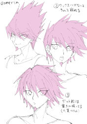 Rule 34 | 1boy, :/, :o, absurdres, alternate hairstyle, closed mouth, collarbone, cropped shoulders, danganronpa (series), danganronpa v3: killing harmony, facial hair, goatee, highres, looking at viewer, male focus, momota kaito, multiple views, portrait, shirt, short hair, smile, spiked hair, teeth, translation request, upper teeth only, visket53