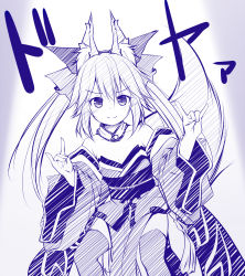 Rule 34 | &gt;:), 1girl, aged down, animal ear fluff, animal ears, blush, bow, closed mouth, commentary request, detached sleeves, double fox shadow puppet, fate/extra, fate (series), fox ears, fox girl, fox shadow puppet, fox tail, hair between eyes, hair bow, haryuu (poetto), highres, japanese clothes, kimono, long hair, long sleeves, looking at viewer, monochrome, obi, sash, smile, solo, squatting, strapless, tail, tamamo (fate), tamamo no mae (fate/extra), thighhighs, twintails, v-shaped eyebrows, wide sleeves