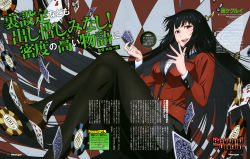 Rule 34 | 10s, 1girl, absurdres, aoki rie, black hair, black pantyhose, black ribbon, blush, breasts, brown eyes, card, fingernails, formal, highres, hime cut, holding, holding card, jabami yumeko, jacket, kakegurui, lips, long hair, looking at viewer, medium breasts, newtype, official art, open mouth, pantyhose, pink lips, playing card, pleated skirt, poker chip, red suit, ribbon, school uniform, shirt, shoes, skirt, solo, suit, suit jacket, teeth, text focus, very long hair