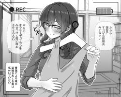 Rule 34 | 1girl, absurdres, ashigara (kancolle), bespectacled, closed eyes, clothes in front, collared shirt, commentary request, dress shirt, glasses, greyscale, highres, jackrose mary, kantai collection, monochrome, recording, shirt, solo, translation request, upper body, viewfinder, wavy hair