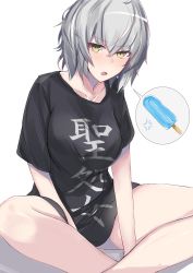 Rule 34 | 1girl, absurdres, anger vein, black shirt, breasts, clothes writing, collarbone, commentary, fate/grand order, fate (series), food, hair between eyes, highres, indian style, jeanne d&#039;arc (fate), jeanne d&#039;arc alter (avenger) (fate), jeanne d&#039;arc alter (fate), large breasts, looking at viewer, nanakaku, open mouth, popsicle, shirt, short hair, silver hair, simple background, sitting, solo, t-shirt, thighs, white background, yellow eyes