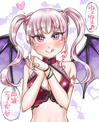 Rule 34 | 1girl, demon girl, heart, monster girl, naughty face, pink eyes, pink hair, solo, text focus, translated, twintails, vampire, wings