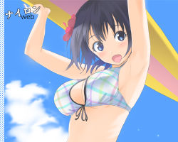 Rule 34 | 1girl, :d, armpits, arms up, bikini, black hair, blue eyes, blush, breasts, cleavage, cloud, day, flower, frogman, front-tie top, hair flower, hair ornament, holding, izumi haruka, looking at viewer, medium breasts, nylon (nylon 100%), official art, open mouth, short hair, sky, smile, solo, surfboard, swimsuit, upper body