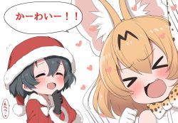 Rule 34 | &gt; &lt;, 2girls, :3, alternate costume, animal ears, bare shoulders, black gloves, black hair, blonde hair, blush, bow, bowtie, christmas, commentary request, elbow gloves, fang, fur trim, gloves, hat, heart, kaban (kemono friends), kemono friends, multiple girls, open mouth, print neckwear, ransusan, red hair, santa costume, santa hat, serval (kemono friends), serval print, short hair, sleeveless, traditional bowtie, translation request
