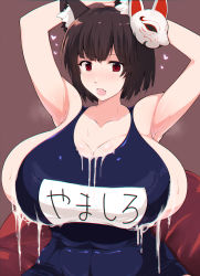 Rule 34 | 1girl, animal ears, armpits, arms up, azur lane, breasts, brown hair, cat ears, cat mask, cleavage, collarbone, curvy, fang, gigantic breasts, heart, highres, hiiaru, huge breasts, lactation, lactation through clothes, mask, open mouth, red eyes, school swimsuit, short hair, solo, sweat, swimsuit, yamashiro (azur lane)