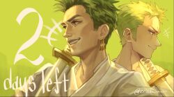 Rule 34 | 2boys, artist name, closed mouth, commentary, dual persona, earrings, english commentary, english text, eriochromatic, green hair, jewelry, katana, male focus, multiple boys, one piece, roronoa zoro, short hair, single earring, smile, sword, teeth, weapon