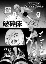 Rule 34 | 1girl, booby trap, bow, bowtie, breaking, comic, commentary request, dress shirt, flashlight, greyscale, hallway, highres, holding, holding flashlight, industrial shredder, long sleeves, looking down, mado (mukade tou), monochrome, open mouth, original, peril, pleated skirt, scared, school uniform, shirt, shoes, short hair, skirt, sneakers, socks, solo, standing, sweat, swept bangs, tile floor, tiles, translation request, trapped, turn pale, v-shaped eyebrows