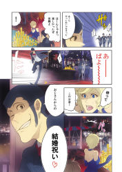Rule 34 | 1girl, 4boys, arsene lupin iii, bow, bowtie, casino, casino card table, comic, faddawdle, formal, lupin iii, multiple boys, one eye closed, red bow, red bowtie, sideburns, suit, table, tms entertainment, traditional bowtie, translated, wink