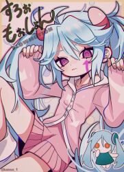 Rule 34 | absurdres, alternate costume, alternate eye color, blue hair, buttons, chibi, chibi inset, closed mouth, hatsune miku, high fever (module), highres, kansou (kanso 1), long hair, long sleeves, looking at viewer, pill hair ornament, pinching sleeves, pink shirt, pink skirt, purple eyes, shirt, skirt, slow motion (vocaloid), song name, twintails, twitter username, vocaloid