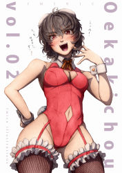 Rule 34 | 1girl, aged up, animal ears, argyle, argyle clothes, argyle cutout, bare arms, bare shoulders, black hair, blush, breasts, brown eyes, cleavage, cleavage cutout, clothing cutout, fishnet thighhighs, fishnets, garter straps, highleg, highleg leotard, imizu (nitro unknown), inaba tewi, leotard, looking at viewer, medium breasts, navel, navel cutout, open mouth, playboy bunny, rabbit ears, rabbit girl, rabbit tail, short hair, smile, solo, tail, tears, thighhighs, touhou, translation request, wrist cuffs
