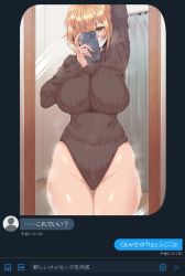 Rule 34 | 1girl, arm up, blonde hair, breasts, cellphone, commentary request, hair over one eye, heavy breathing, highleg, highleg leotard, highres, holding, holding phone, large breasts, leotard, mirror, mole, mole under eye, mouth mask, original, phone, fake phone screenshot, reflection, selfie, solo, surgical mask, sweat, sweater, turtleneck, heattech leotard, turtleneck sweater, twitter, wakura (gcdan)