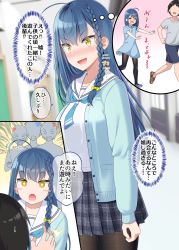 Rule 34 | + +, 1girl, 4boys, :d, = =, ^^^, aged down, ahoge, anger vein, black pantyhose, blue cardigan, blue dress, blue hair, blue shorts, blurry, blurry background, blush, blush stickers, bow, braid, breasts, cardigan, check translation, closed mouth, depth of field, dress, faceless, faceless male, grey shirt, grey skirt, gurande (g-size), hair between eyes, hair bow, highres, indoors, long hair, long sleeves, looking at viewer, medium breasts, multiple boys, nose blush, open cardigan, open clothes, open mouth, original, pantyhose, plaid, plaid skirt, pleated skirt, puffy long sleeves, puffy sleeves, revision, sailor collar, school uniform, serafuku, shirt, shorts, single braid, skirt, smile, thighband pantyhose, translation request, v-shaped eyebrows, very long hair, wavy mouth, white sailor collar, white shirt, yellow bow, yellow eyes