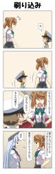 Rule 34 | 0 0, 1boy, 2girls, 4koma, ^^^, admiral (kancolle), blunt bangs, bow, brown hair, comic, commentary, crossed arms, double bun, dress, emphasis lines, epaulettes, hair bun, hair tie, hallway, hand on own hip, hands on own hips, hat, headgear, highres, jitome, kantai collection, little boy admiral (kancolle), long sleeves, michishio (kancolle), military, military hat, military uniform, multiple girls, murakumo (kancolle), open mouth, oversized clothes, peaked cap, pleated skirt, rappa (rappaya), red eyes, sailor dress, shirt, short sleeves, short twintails, sidelocks, skirt, smile, smug, surprised, suspenders, translated, tsundere, twintails, uniform, white shirt