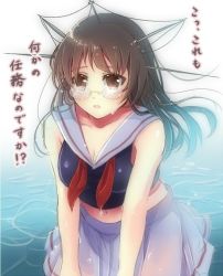 Rule 34 | 10s, 1girl, bare shoulders, brown eyes, brown hair, choukai (kancolle), glasses, hair ornament, kantai collection, long hair, navel, neckerchief, open mouth, partially submerged, personification, serino itsuki, skirt, solo, translation request, water, white s