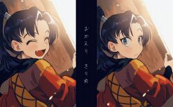 Rule 34 | 1boy, ^ ^, absurdres, arm guards, black hair, black scarf, blue eyes, blush, child, closed eyes, closed mouth, fang, from behind, happy, high ponytail, highres, holding, japanese clothes, kimono, light particles, long hair, long sleeves, looking at viewer, looking back, male focus, multiple views, open mouth, parted bangs, patchwork clothes, ponytail, rakudai ninja rantarou, remon (10112), sack, scarf, settsuno kirimaru, upper body
