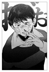 Rule 34 | 1boy, akira (manga), kaneda shoutarou (akira), male focus, monochrome, solo, tagme
