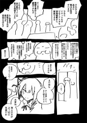 Rule 34 | 10s, bad id, bad pixiv id, comic, glasses, greyscale, kantai collection, monochrome, sketch, translation request, wally99, unfinished