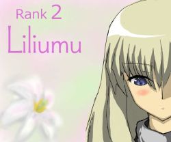 Rule 34 | 1girl, armored core, armored core: for answer, female focus, flower, from software, lilium wolcott, plant, solo