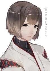Rule 34 | 10s, 1girl, bad id, bad pixiv id, bodysuit, breasts, brown eyes, brown hair, hoshino (cona), hyuuga (kancolle), japanese clothes, kantai collection, lips, short hair, simple background, smile, solo, white background