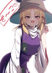 Rule 34 | 1girl, :d, absurdres, animal print, blonde hair, blush, breasts, brown hat, commentary request, cowboy shot, darumoon, frog, frog print, hair ribbon, half-closed eyes, hand up, hat, heart, highres, horizontal pupils, leaning forward, light blush, long sleeves, looking at viewer, medium breasts, medium hair, moriya suwako, open mouth, parted bangs, purple skirt, purple vest, red ribbon, ribbon, shirt, simple background, skirt, skirt set, smile, solo, teeth, touhou, translation request, turtleneck, upper teeth only, vest, white background, white shirt, wide sleeves, yellow eyes