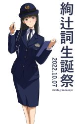 Rule 34 | 1girl, amagami, ayatsuji tsukasa, black eyes, black hair, blunt bangs, breasts, clipboard, closed mouth, commentary request, dated, holding, holding pen, long hair, long sleeves, looking at viewer, mitojyaneeeeyo, official alternate costume, pen, police, police uniform, skirt, smile, solo, translation request, twitter username, uniform