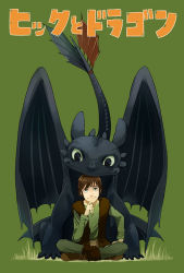 Rule 34 | 1boy, brown hair, dragon, green eyes, habuki, hiccup horrendous haddock iii, how to train your dragon, male focus, sitting, smile, solo, toothless, wings