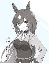 Rule 34 | 1girl, animal ears, arrow (symbol), breasts, cleavage, closed mouth, collarbone, commentary request, den den tumuri, ear ornament, greyscale, horse ears, horse girl, large breasts, long hair, long sleeves, monochrome, multicolored hair, pendant choker, red eyes, simple background, sirius symboli (umamusume), smile, solo, spot color, streaked hair, translation request, umamusume, upper body, white background