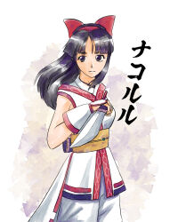Rule 34 | 1girl, ainu clothes, arms up, black eyes, black hair, breasts, fighting stance, fingerless gloves, gloves, hair ribbon, legs, long hair, looking at viewer, nakoruru, pants, ribbon, samurai spirits, small breasts, snk, solo, the king of fighters, thighs, traditional media, weapon