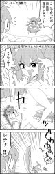 Rule 34 | 4koma, bow, cirno, comic, commentary, falling, flying, greyscale, hair between eyes, hair bow, hat, highres, letty whiterock, light, long sleeves, monochrome, notice lines, on head, parachute, person on head, scarf, short hair, skis, smile, sunny milk, sweat, taiyouken, tani takeshi, touhou, translation request, wide sleeves, wings, yukkuri shiteitte ne