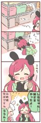Rule 34 | 0 0, 2girls, 4koma, ^^^, ^ ^, animal ears, apron, blush, bow, closed eyes, comic, commentary request, detached sleeves, gradient background, hair ornament, multiple girls, original, potato, rabbit ears, rabbit hair ornament, red hair, saku usako (rabbit), simple background, smile, translation request, twintails, white hair