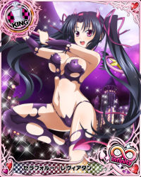 Rule 34 | 10s, 1girl, black hair, breasts, card (medium), character name, female focus, high school dxd, large breasts, long hair, looking at viewer, official art, purple eyes, serafall leviathan, solo, torn clothes, trading card