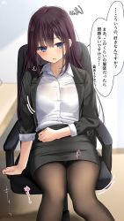 Rule 34 | 1girl, :o, arm at side, bad id, bad pixiv id, black jacket, black pantyhose, black skirt, blue eyes, blush, bra, bra visible through clothes, breasts, chair, collared shirt, commentary request, dress shirt, feet out of frame, highres, indoors, jacket, long hair, long sleeves, looking at viewer, miniskirt, mole, mole under eye, motion lines, office chair, office lady, open clothes, open jacket, open mouth, original, panties, panties under pantyhose, pantyhose, pantyshot, pencil skirt, purple hair, ramchi, see-through, shirt, sitting, skirt, small breasts, solo, squiggle, straight hair, swivel chair, thighs, translation request, underwear, upskirt, very long hair, white bra, white panties, white shirt