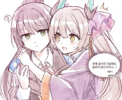 Rule 34 | 2girls, black hair, black jacket, changpao, chinese clothes, epaulettes, green eyes, hand on another&#039;s shoulder, heaven burns red, horns, hug, jacket, korean commentary, korean text, long hair, multiple girls, natsume inori, ogasawara hisame, opi, ponytail, robe, twintails, unfinished, white hair, yuri